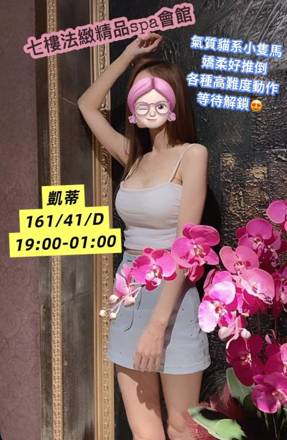 新竹 個工 櫻花 22|34F